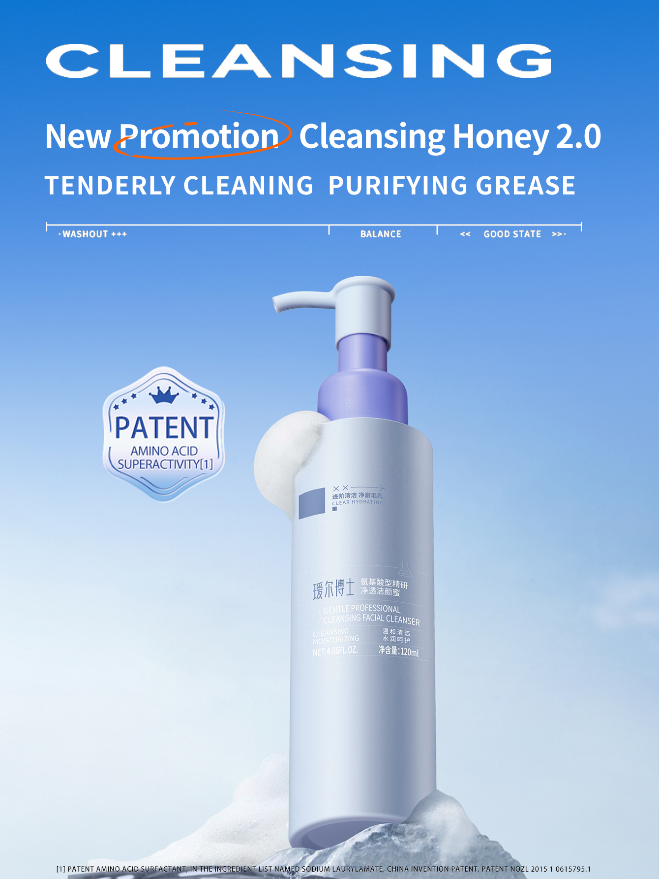 XQQD3гель с ами-1